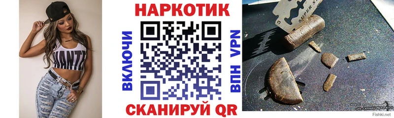Виды наркоты Новое Девяткино АМФЕТАМИН СК ГАШИШ Канабис