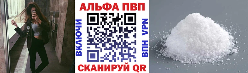 Alpha-PVP мука  Новое Девяткино 