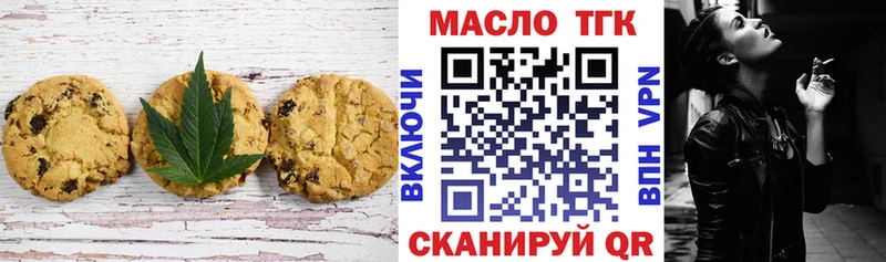Cannafood марихуана  МЕГА ССЫЛКА  Новое Девяткино  наркота 