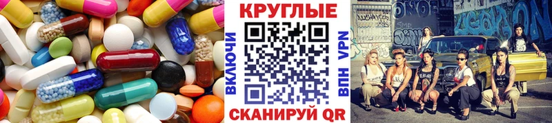 Экстази VHQ  Новое Девяткино 
