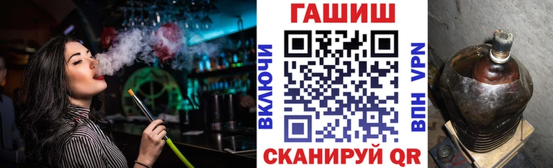 ГАШ Cannabis  Новое Девяткино 