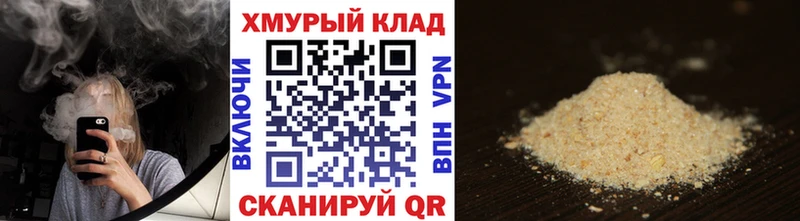 закладка  Новое Девяткино  Героин VHQ 