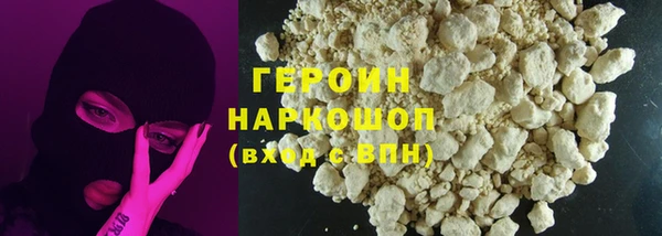 наркотики Наволоки