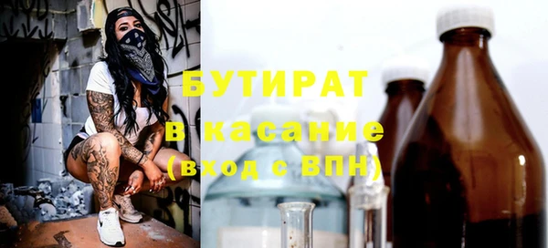 наркотики Наволоки
