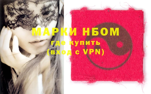 наркотики Наволоки