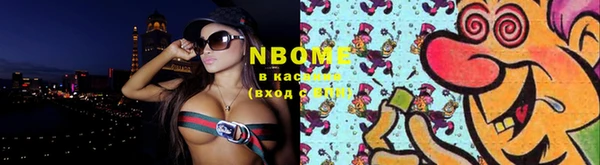 наркотики Наволоки