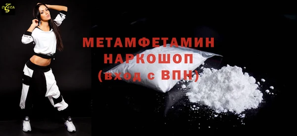 бошки Надым
