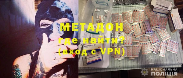 наркотики Наволоки
