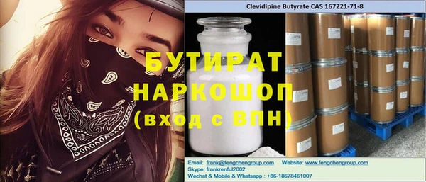 скорость Навашино