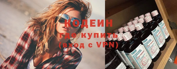 наркотики Наволоки
