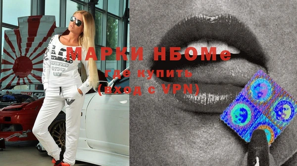 скорость Навашино
