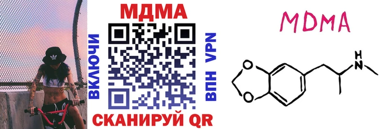 МДМА молли наркотики Новое Девяткино