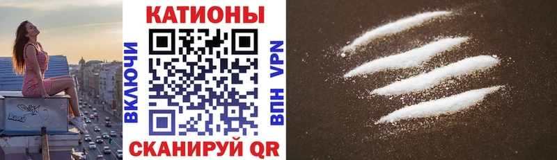 Мефедрон 4 MMC Новое Девяткино