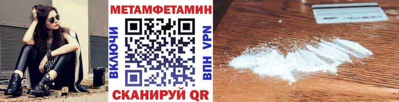 МЕТАМФЕТАМИН витя  наркота  Новое Девяткино 
