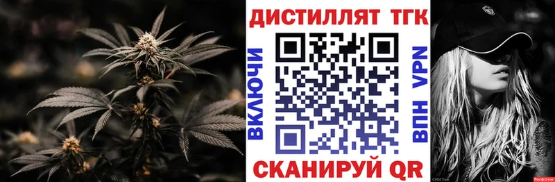 ТГК жижа  купить наркоту  Новое Девяткино 